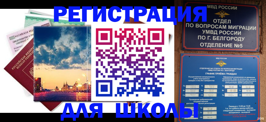 прописка от собственника в Сарапуле