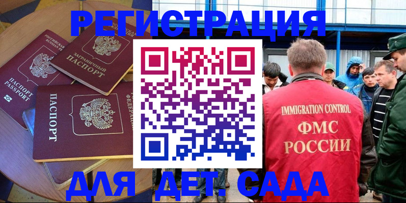 временная регистрация адрес в Сарапуле